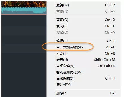 通过万兴神剪手软件剪辑电影片段的详细教程