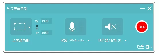 通过万兴神剪手软件剪辑电影片段的详细教程