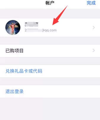 App Store账号切换国家的操作教程