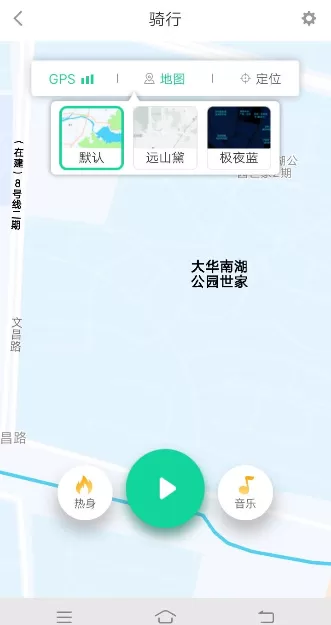 悦动圈APP在骑行中设置音乐的操作过程