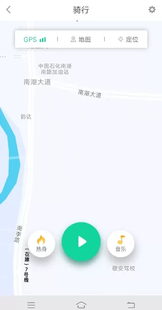 悦动圈APP在骑行中设置音乐的操作过程