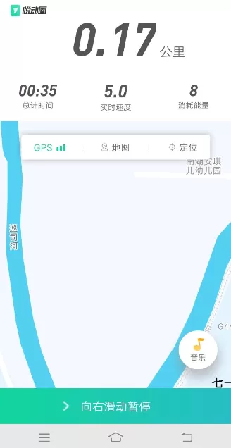 悦动圈APP在骑行中设置音乐的操作过程