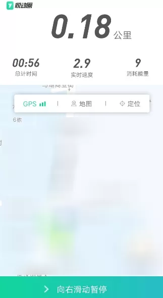 悦动圈APP在骑行中设置音乐的操作过程
