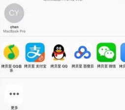 语音合成助手APP的简单使用过程