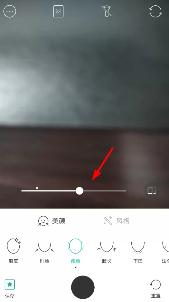 b612咔叽中设置瘦脸的操作流程