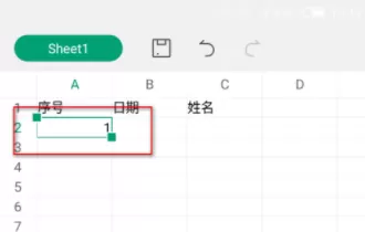 WPS手机版填充序列的图文教程分享