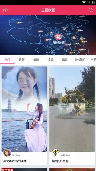 简影中制作出短视频的操作流程