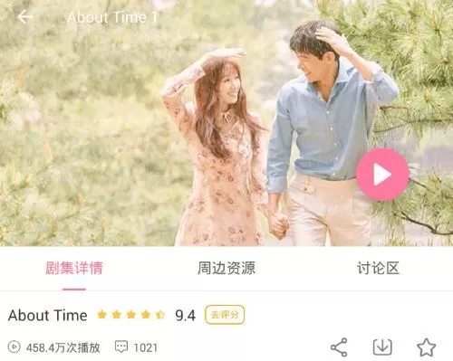 嘟嘟韩剧网中在线播放影视的具体操作方法