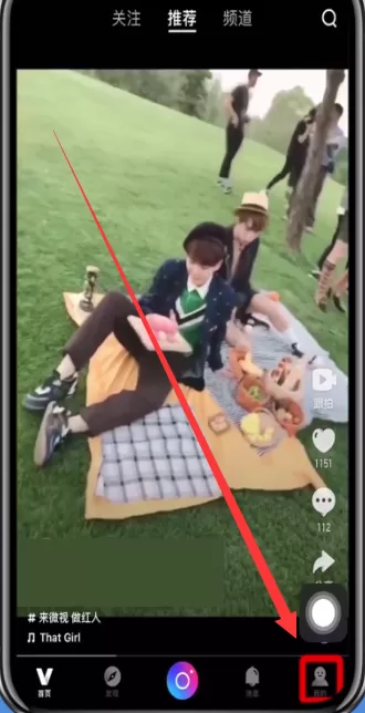 微视APP领取黄钻的图文教程分享