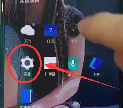 一加6调整字体大小的具体操作