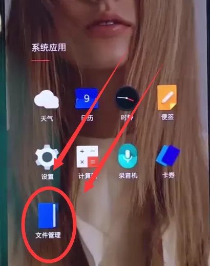 一加6清理缓存的操作流程讲解