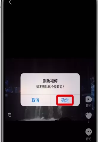 微视删除已发视频的操作步骤介绍