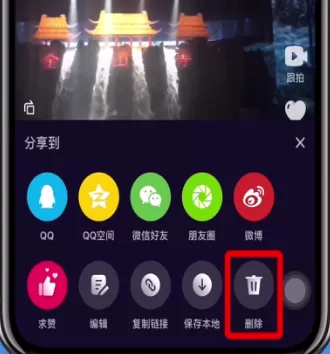 微视删除已发视频的操作步骤介绍