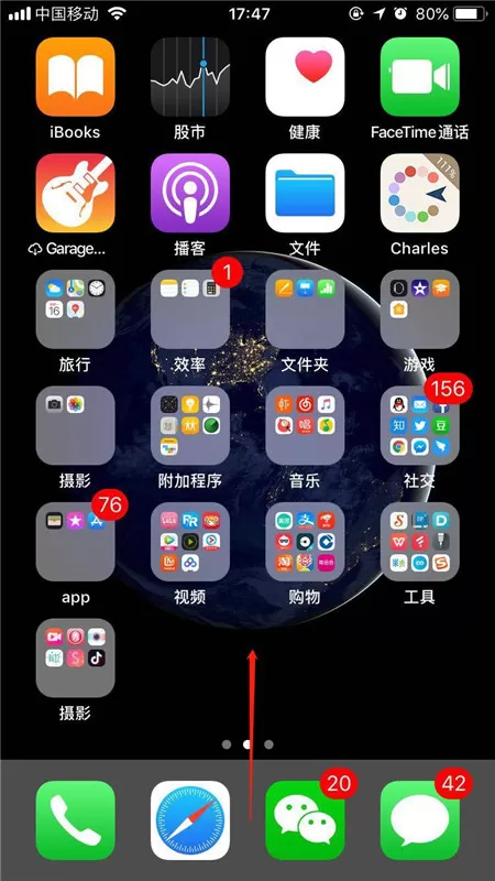 iphone7调节屏幕亮度的操作过程讲解