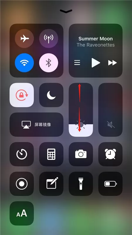 iphone7调节屏幕亮度的操作过程讲解