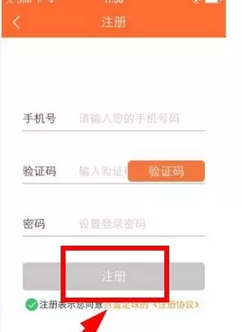 百盈足球app注册登录的详细操作步骤