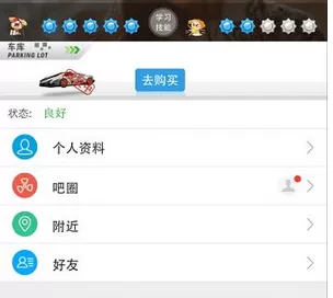 派派偷红包中进行充值的操作步骤讲解
