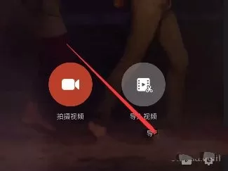 通过美拍大师APP进行视频转场的具体操作