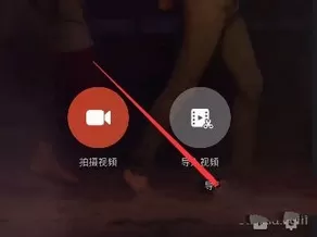 美拍大师APP添加文字的简单教程