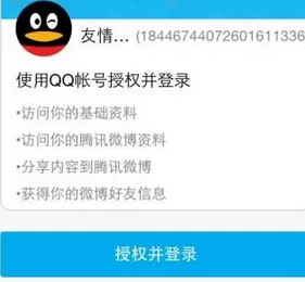 掌上周报的详细注册流程介绍