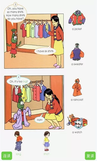 在纳米盒APP中点读英语课文的操作过程