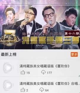 微铃中设置来电视频的操作流程