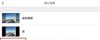 美拍大师APP添加白边的操作过程介绍