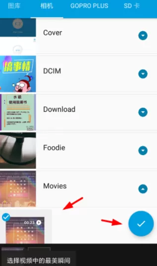 quik视频编辑器取消视频音乐的操作过程
