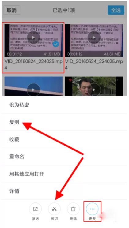快手App中上传一分钟视频的操作步骤
