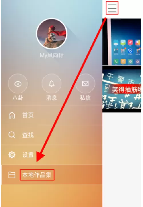 快手App中上传一分钟视频的操作步骤