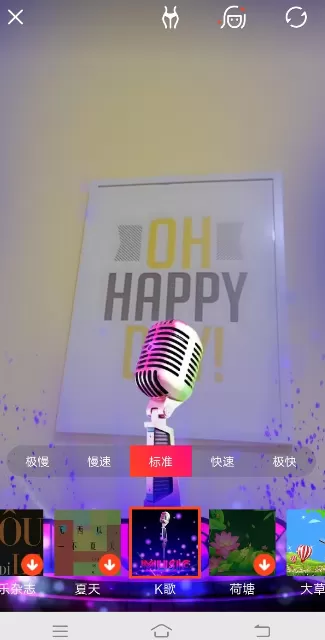 使用友乐APP拍摄视频的操作流程