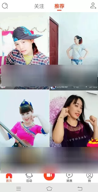 使用友乐APP拍摄视频的操作流程