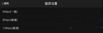 万能相机APP里画质功能的详细使用讲解