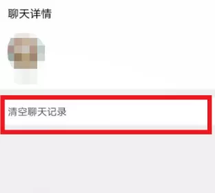 使用搜狐新闻APP发私信的操作流程