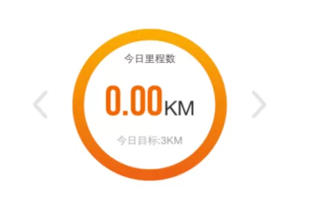 咪咕善跑APP设置每日目标的操作过程