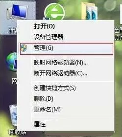 win7系统的更改盘符的操作步骤