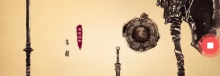 UC浏览器录制gif图片视频的具体操作