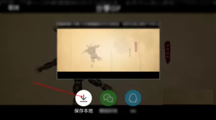 UC浏览器录制gif图片视频的具体操作