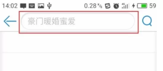 安卓读书APP中开启小说更新提醒的操作流程