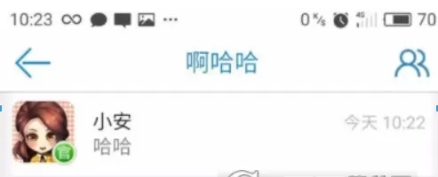 安卓读书APP中私信别人的操作流程介绍