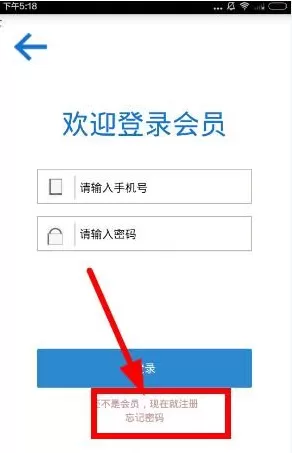 泉频道的详细注册流程讲解