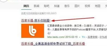 百度乐播中在线收听小说读物的操作流程介绍