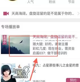 在蓝星漫中送礼的操作流程介绍