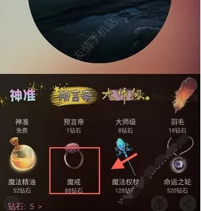 在蓝星漫中送礼的操作流程介绍