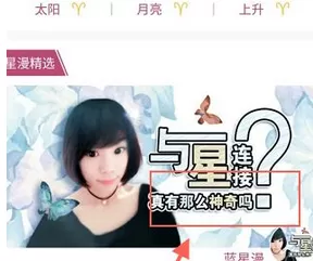 蓝星漫中回复帖子的操作流程介绍