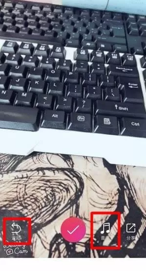 美颜相机APP拍长视频的操作过程