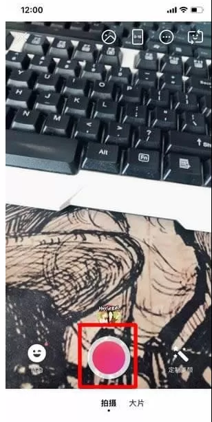 美颜相机APP拍长视频的操作过程