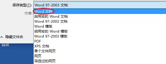 Word文档里无法插入公式的详细处理教程