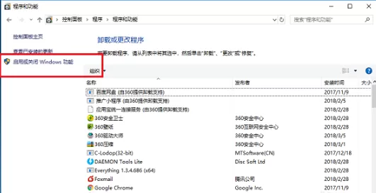 win10系统玩不了老游戏的处理操作过程