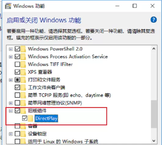 win10系统玩不了老游戏的处理操作过程